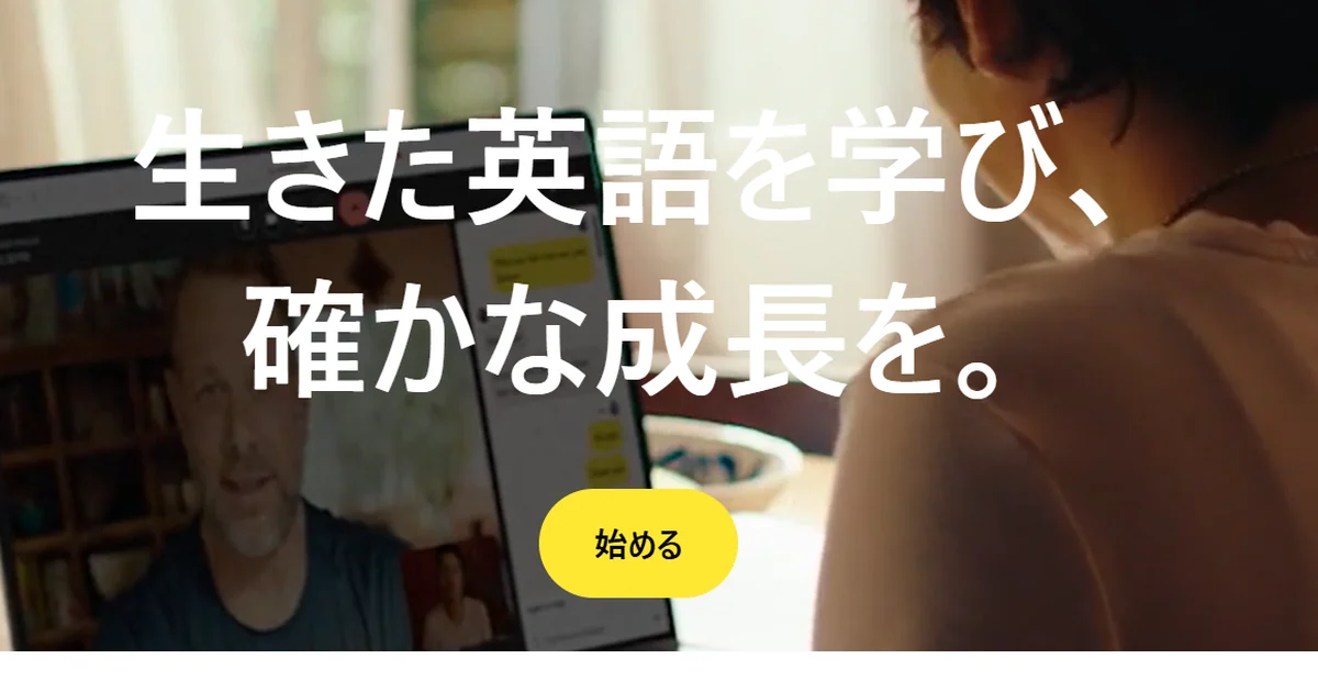 Camblyの公式サイト