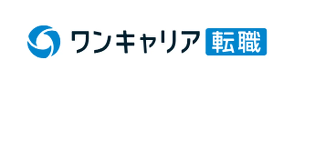 ワンキャリア転職の公式サイト
